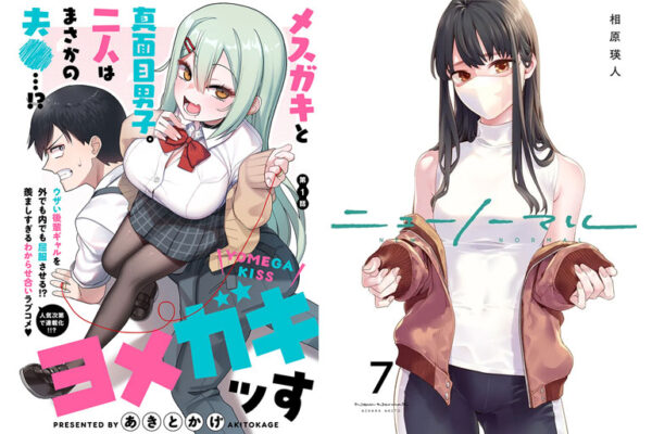 MangaDex