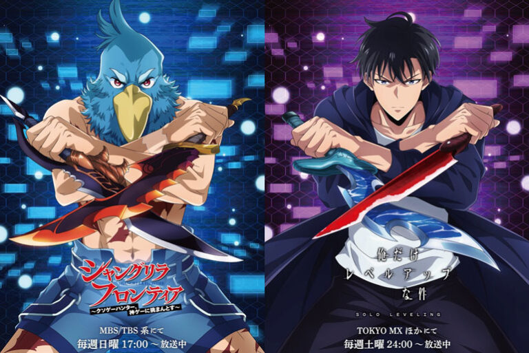 Solo Leveling vs. Shangri-La Frontier