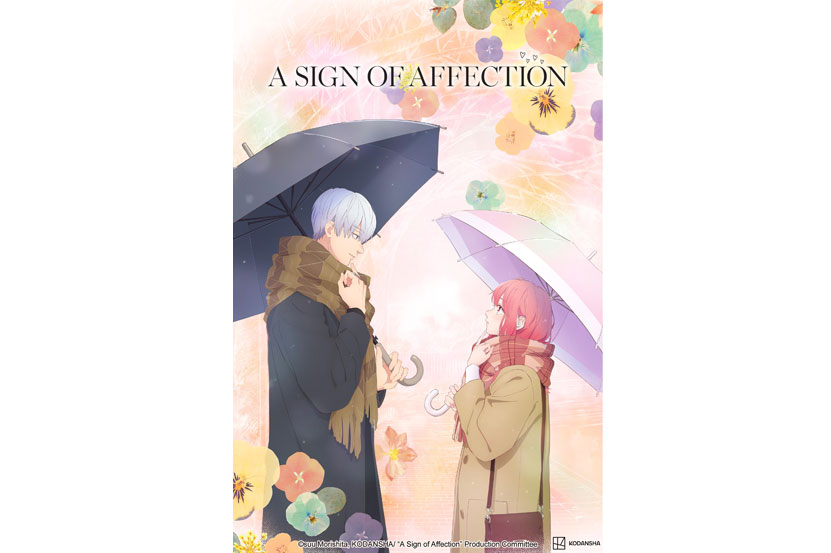 A Sign of Affection