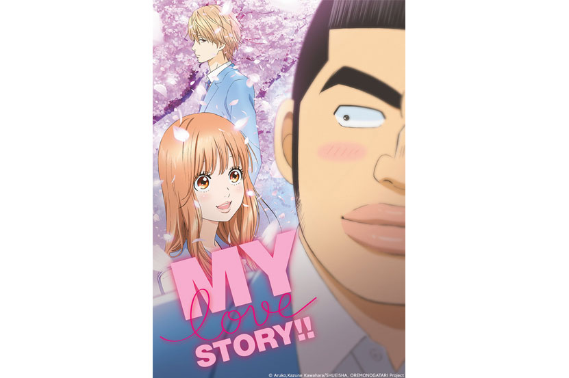 My Love Story