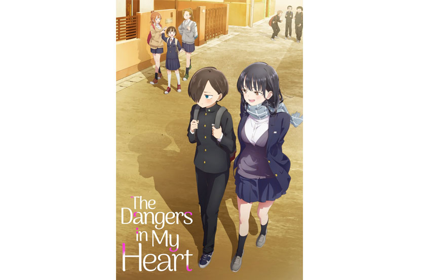 The Dangers in My Heart