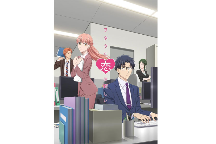 Wotakoi: Love Is Hard for Otaku